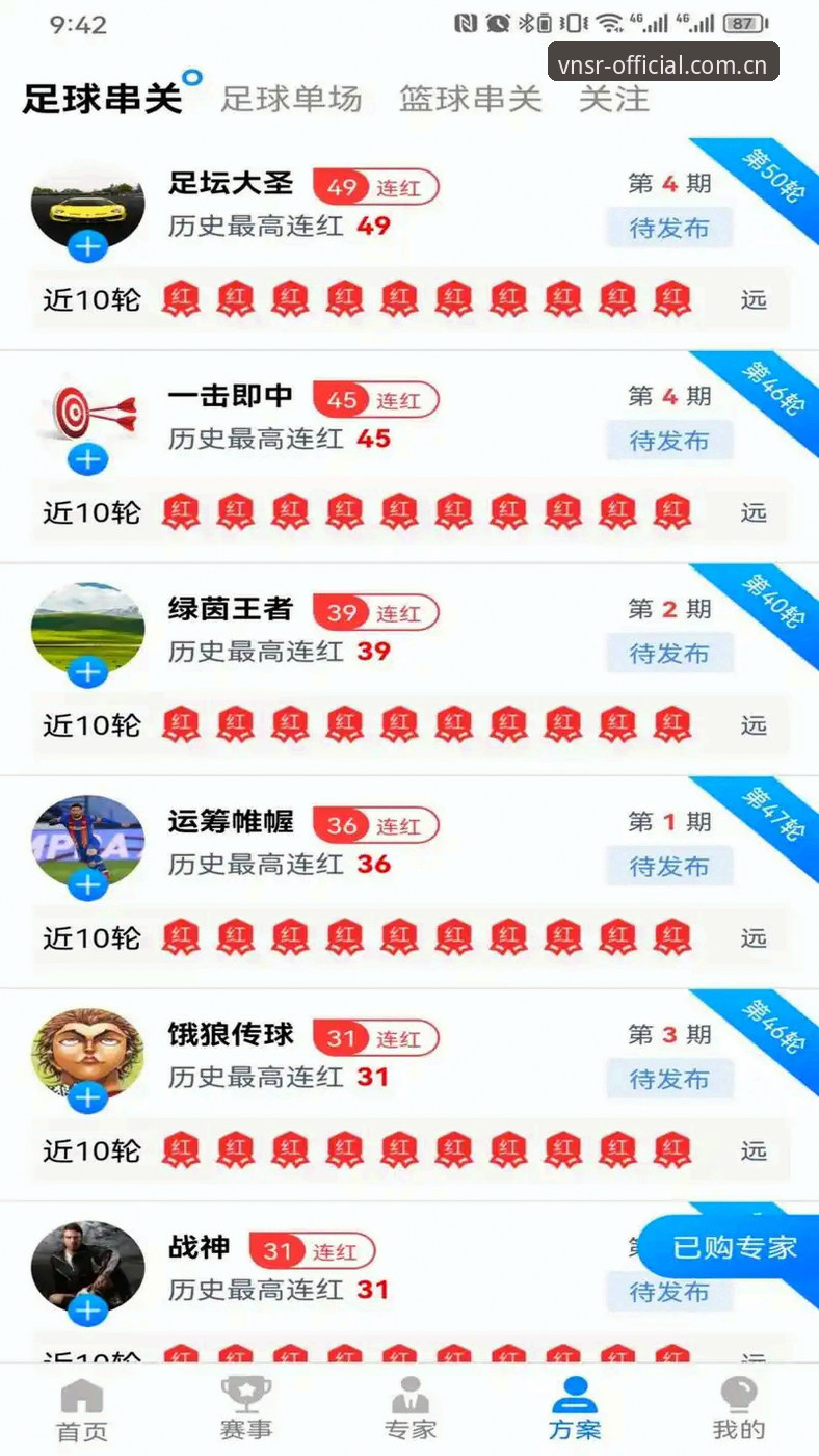 威尼斯人平台赛事数据实用指南：从查信息到选版本的全套技巧