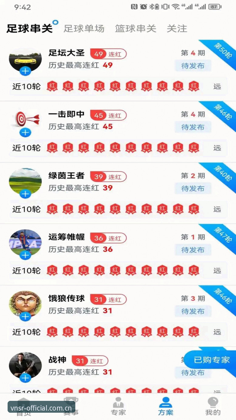 6个步骤搞定威尼斯人平台电脑版登录：V6M25版本下载与安装全攻略