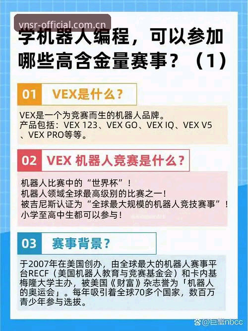 海外华人威尼斯人官网赛事数据推荐 揭秘威尼斯人平台V6M25:海外华人的赛事数据到底藏着什么门道